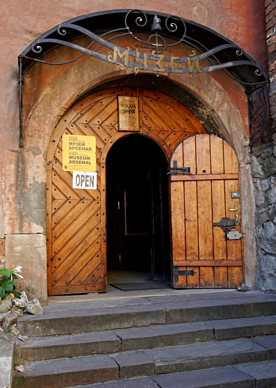 The entrance to the Arsenal 