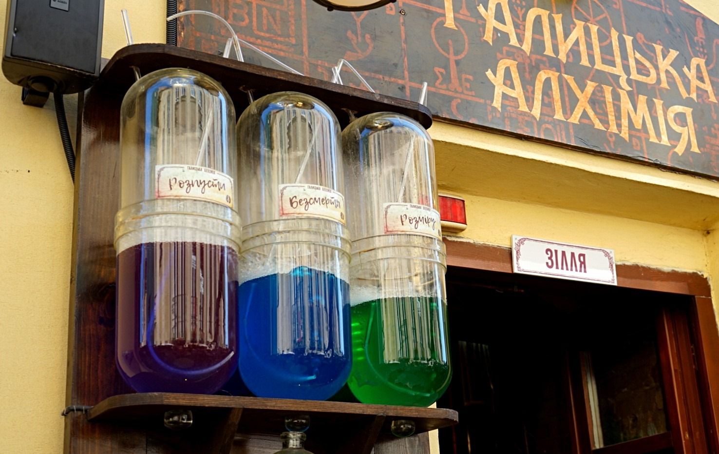 Tinctures at Galician Alchemy in Lviv