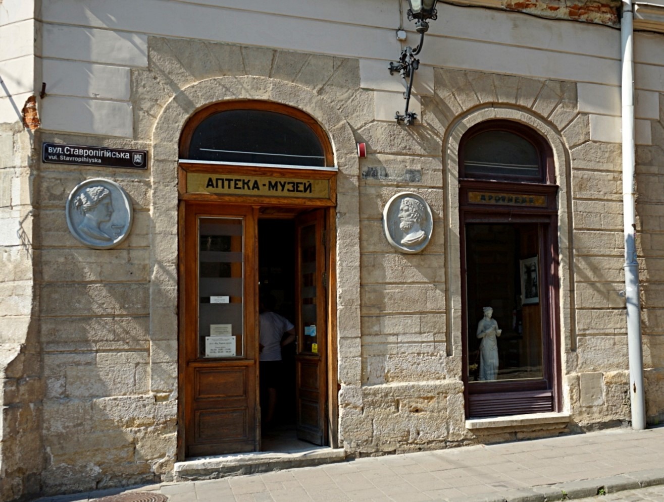 The entrance to the Pharmacy Museum in Lviv
