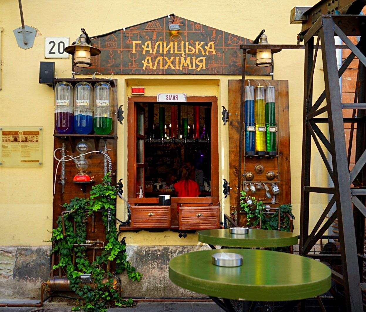 Galician Alchemy in Lviv, entrance