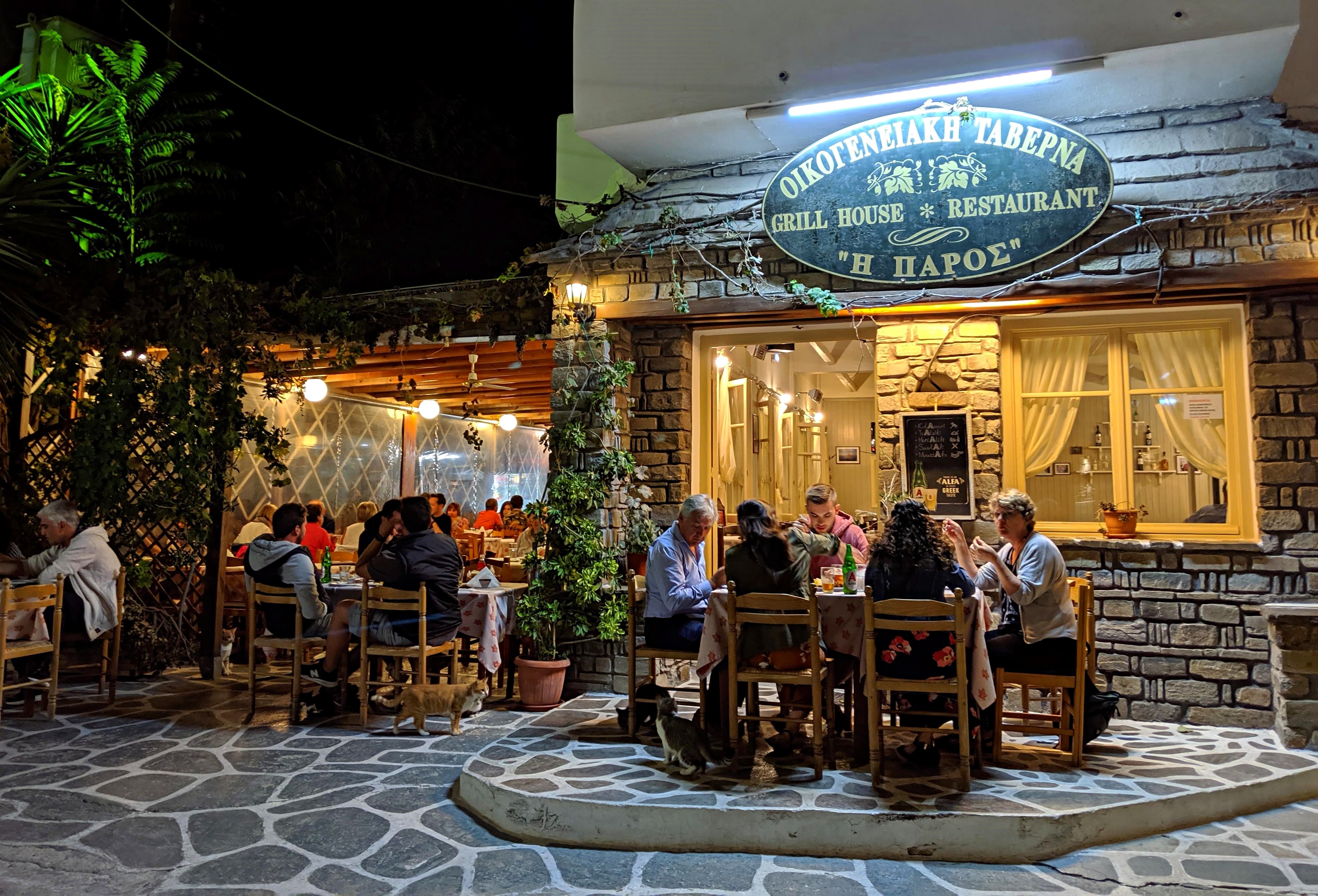 Greek Taverna outside seating in Parikia