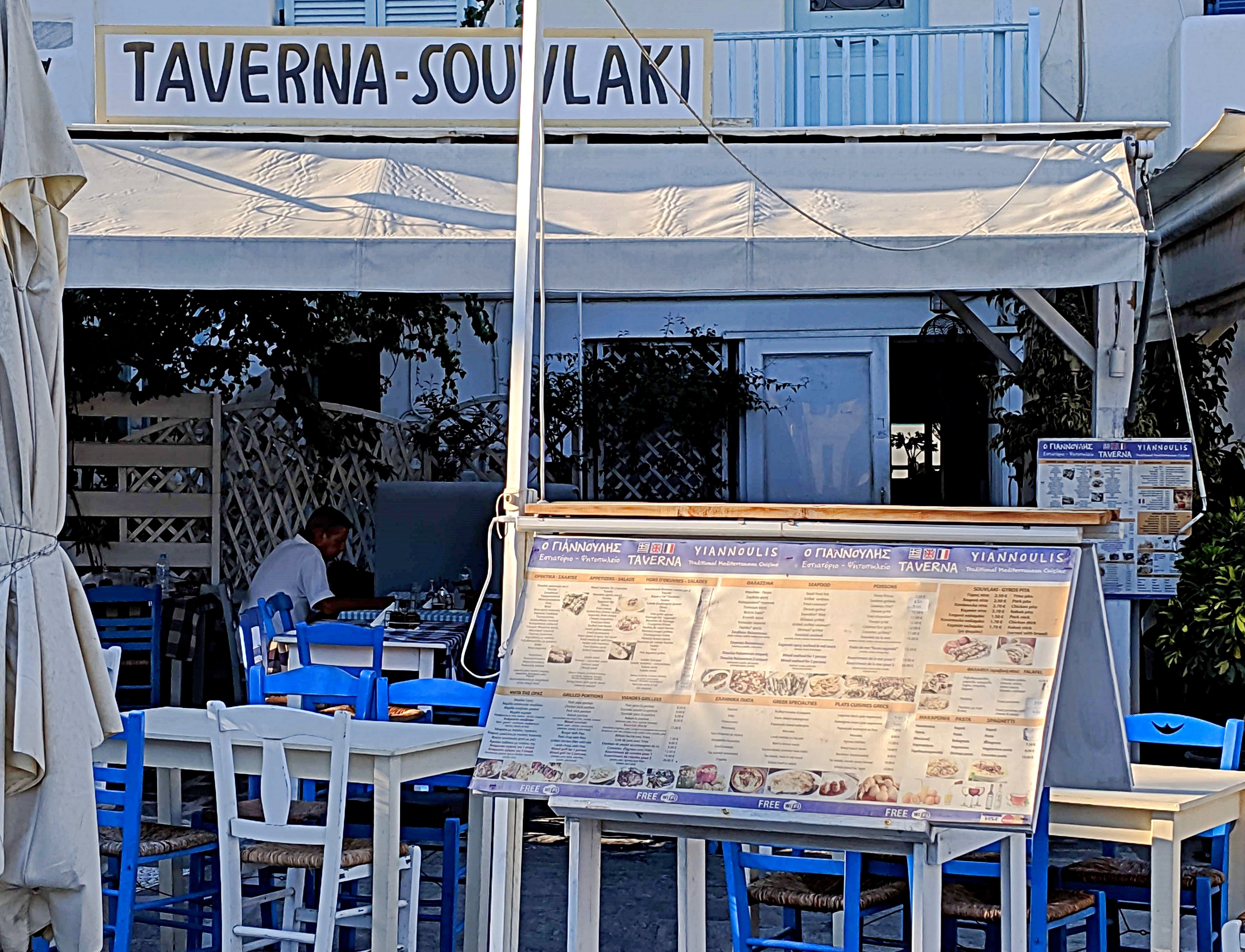 The entrance to Yiannoulis Taverna in Parikia