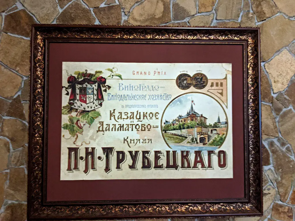 winery of Prince Trubetskoy